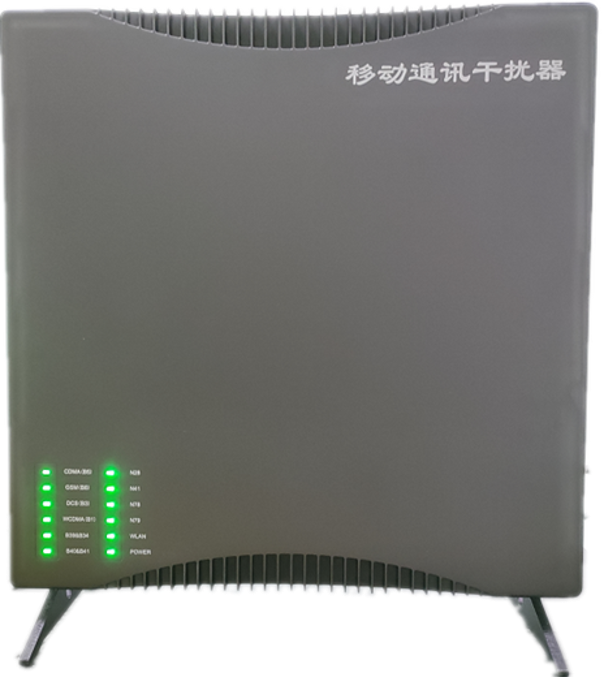  铁岭信令级放装型数字移动通信干扰器