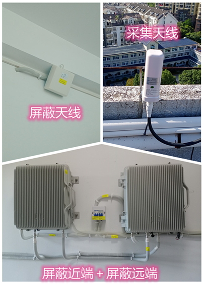  铁岭某检察院保密室屏蔽案例（数字信令级）