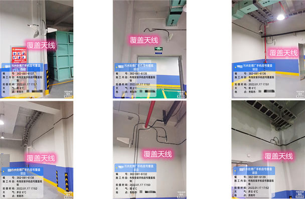  铁岭污水处理净水厂地下箱体覆盖案例